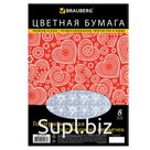 Цветная бумага А4 ГОЛОГРАФИЧЕСКАЯ, 8 листов 8 цветов, 80 г/м2, «СЕРДЕЧКИ», BRAUBERG, 124720