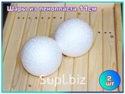 Шары из пенопласта d=110мм, 2шт, FANCY CREATIVE
