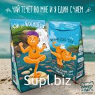 Чай пирамидка, ДЛЯ ЙОГНУТЫХ, крупнолистовой чай, 50 гр., TM Chokocat