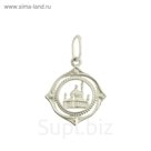 Подвеска "Мусульманская" мечеть в круге, посеребрение