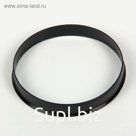 Кольцо установочное LS, ABS, диаметр наружный 74.1 мм, внутренний 72.6 мм