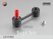 Тяга Стабилизатора Задняя 90Мм FENOX арт. LS12002