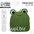 Рюкзак детский для девочки «Лягушка», плюшевый