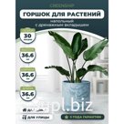 Голубое круглое кашпо для цветов 35x35 GreenShip