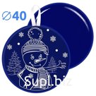 Sled-ice with print 40.5 cm dark blue Article: MT11217
