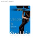 Колготки женские Omsa Velour, 70 den, размер 2, цвет nero