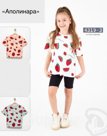 Футболка 6-9 лет Артикул: 5061
