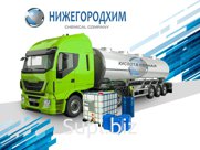 Серная кислота тех.