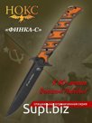 ТОВАРЫ ДЛЯ ТУРИЗМА И ОТДЫХА