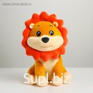 Мягкая игрушка «Лев», 65 см