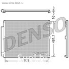 Генератор Denso DCN50017