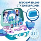 Игровой набор парикмахер, в чемодане «Студия красоты», Холодное сердце