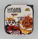 Рис саморазогревающийся со вкусом "Тушѐное мясо в тайваньском стиле"