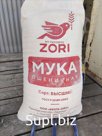 TD Zori LLC invites you to consider the possibility of concluding an agreement on the supply of flour of the highest variety, 1 variety, packaging of 2 kg.
