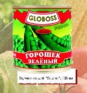 Горошек зеленый ГЛОБОСС ГОСТ в/с 425 мл (24 шт)