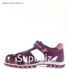 Сандалии детские, размер 28, цвет фиолетовый