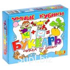 Кубики «Букварь. Читаем по слогам», 12 штук