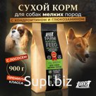 Dry feed for dogs of small breeds Buddy Dinner premium class Green Line, hypoallergenic full -line without additives 100% natural composition salmon 900 g