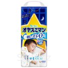 Подгузники-трусики Oyasumiman Boy ночные XXL 13-28кг 22шт Артикул: 1757
