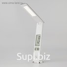 Настольная лампа Business 5Вт LED 4200К белый