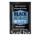 Черная маска для лица BLACK & WHITE REVOLUTION "Очищение и уход", 1 cаше, 10 мл