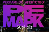 Световые короба