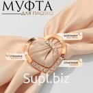 Муфта для платка «Сердце» линейное, цвет белый в золоте