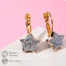 Серьги ассорти «Звёзды» блёстки, цвет серебро в золоте