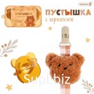 Пустышка с держателем, набор, в контейнере, коричневый