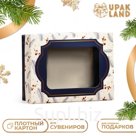 Коробка подарочная новогодняя складная, крышка - дно, с окном Happy New Year 16.5×12.5×5.2 см