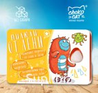 Пилюли без сахара, ОТ ЛЕНИ, леденцы с витаминами, 18 гр., TM Chokocat