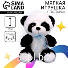 Мягкая игрушка «Панда»