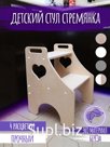 Башня помощника мини