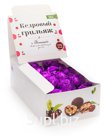 Кедровый грильяж шоу-бокс с Вишней внатуральном шоколаде,600 гр, 40шт