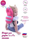 Защитный рюкзачок для малыша поможет смягчить падение, защитит головку и спинку малыша.
Если ваш малыш начинает ходить, оденьте рюкзачок на спину,отрегулируйте…