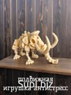 Игрушки фигурки антистресс серия Динозавры 25-30 см