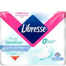 Прокладки Либресс Ультра Pure Sensitive Ночные 6 шт 1/14