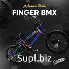 фингербайк TAILWHIP