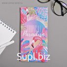 Чехол для очков «Фламинго»