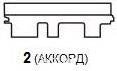 Битумная черепица  Балеро. АККОРД (accord)