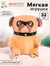 Мягкая игрушка «Собачка Мопс», 32 см