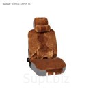 Чехлы сиденья меховые искусственные 5 предм. Skyway Arctic коричневый, S03001070