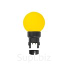Лампа шар 6 LED для белт-лайта, цвет: Жёлтый, Ø45мм, жёлтая колба