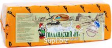 Голландский Брюкке 45% сыр 6кг брус ( 3 )