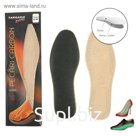 Стельки для обуви антибактериальные, двухслойные, 43-44р-р, пара, цвет светло-серый, PECARI CARBON