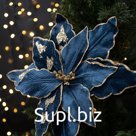 Декоративный рождественский цветок, синий, 28.5 см, пластик