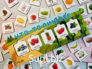 Логика "Что-то лишнее"