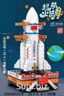 Конструктор Sembo Block Cтанция космос CZ-5 361 дет в коробке 38х6.8х26см