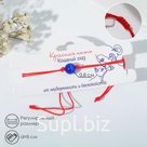 Браслет-оберег «Красная нить» кошачий глаз, цвет тёмно-синий, d=8