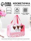 Косметичка-сумка на молнии для бассейна, с ручками, большая, прозрачная/розовая